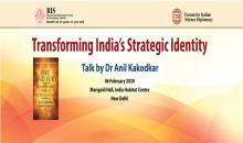 Strategic Identity 